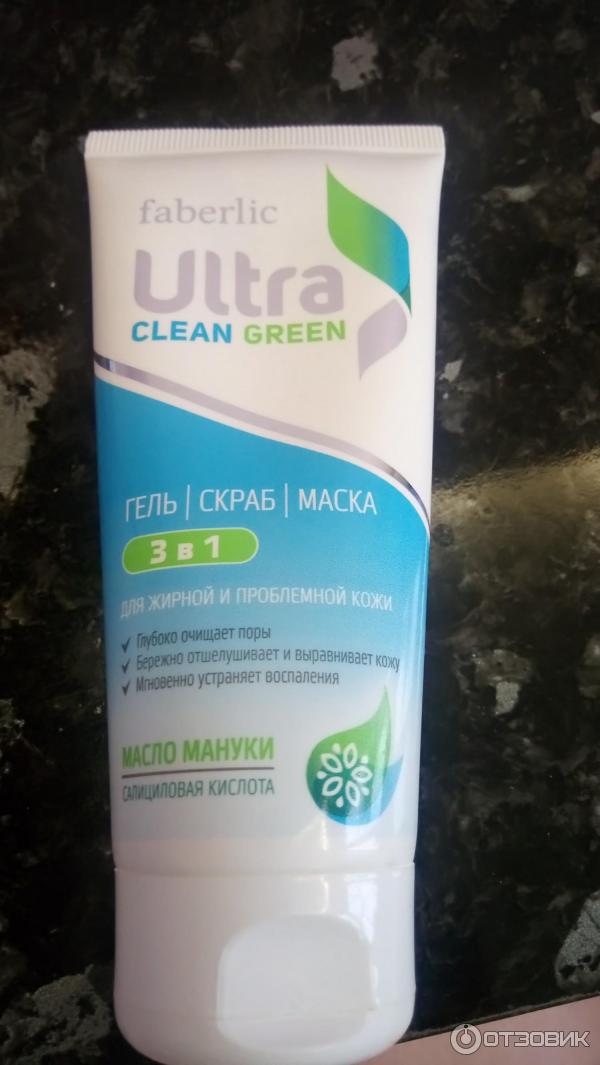 Гель-скраб-маска для лица Faberlic Ultra Clean Green 3 в 1 фото