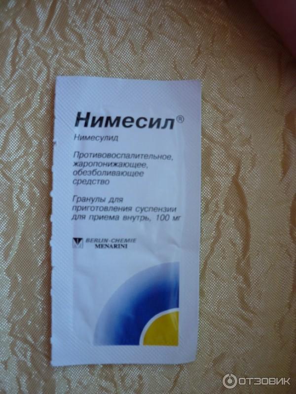 Как развести нимесил в порошке взрослому 100. Нимесил порошок. Обезболивающее в порошке. Порошок противовоспалительный. Обезболивающие в пакетиках нимесил.