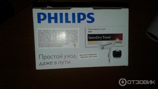 Фен Philips HP4940 00 SalonDry Travel коробка