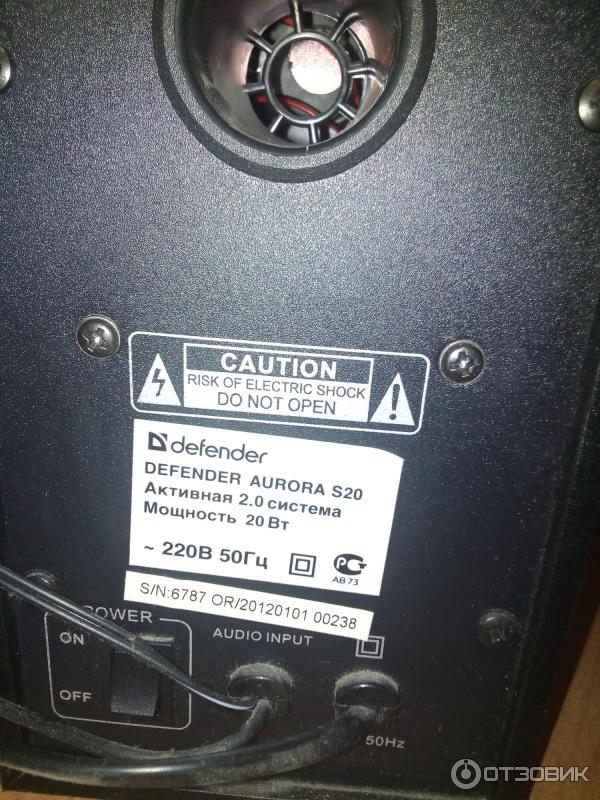 Колонки Defender Aurora S20 Купить