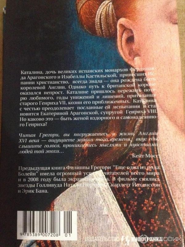 Книга Купить Филиппа Смирнова