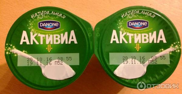 Биойогурт Активиа термостатный 3,5% фото