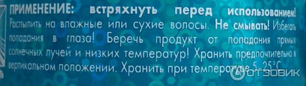 Экспресс-кондиционер для волос Gliss Kur Мерцающий блеск фото