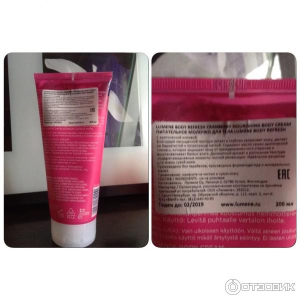 Питательное молочко для тела Lumene body refresh cranberry nourishing body cream фото