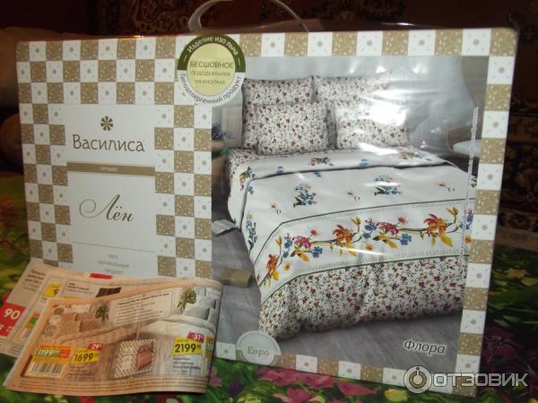 Наш Лен От Василисы Купить Постельное Белье