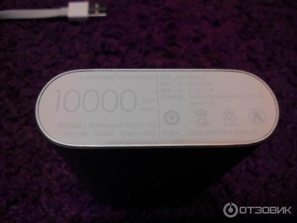 Внешний аккумулятор Xiaomi Power bank 10000 mAh фото