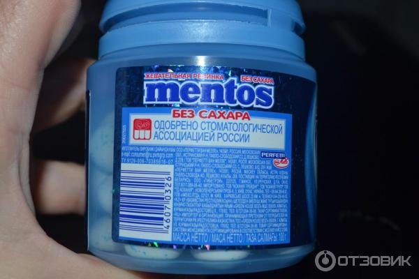 Жевательная резинка Mentos Pure Fresh фото