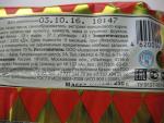 Халва подсолнечная "Азовская кондитерская фабрика" фото