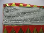 Халва подсолнечная "Азовская кондитерская фабрика" фото