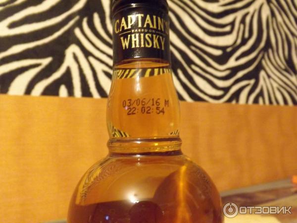 Настойка горькая Captains whisky фото