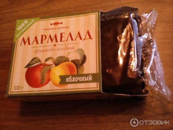 Натуральный мармелад Озерский сувенир Яблоко фото