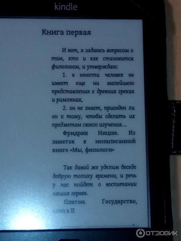 Книга Тайная история - Донна Тартт фото