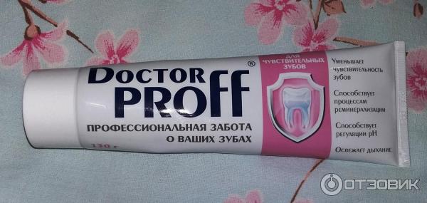 Зубная паста Doktor proff для чувствительных зубов фото