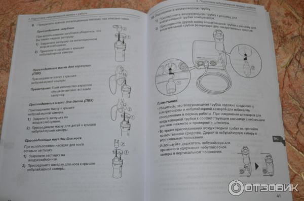 Компрессорный небулайзер Omron NE-C28-RU фото