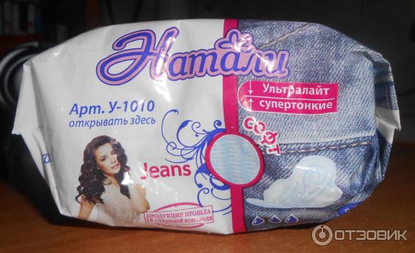 Прокладки женские Натали jeans фото