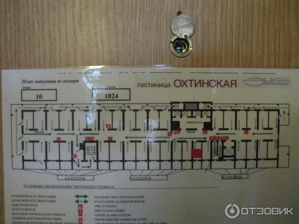 Гостиница Охтинская 3* (Россия, Санкт-Петербург) фото