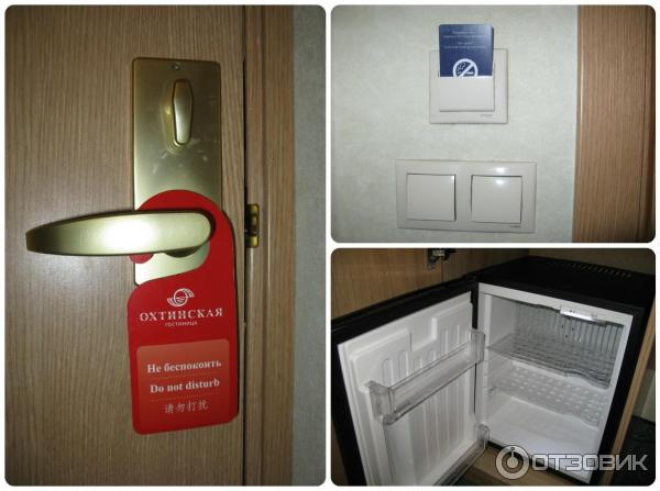 Гостиница Охтинская 3* (Россия, Санкт-Петербург) фото