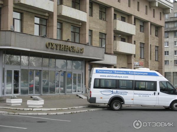 Гостиница Охтинская 3* (Россия, Санкт-Петербург) фото