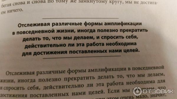 Книга Ментальные ловушки. Глупости, которые делают разумные люди, чтобы испортить себе жизнь - Андре Кукла фото