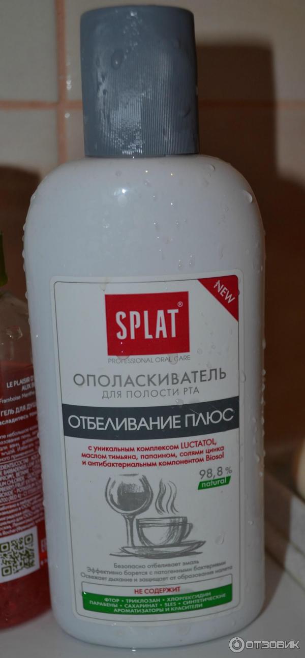 Ополаскиватель для полости рта Splat Отбеливание плюс фото