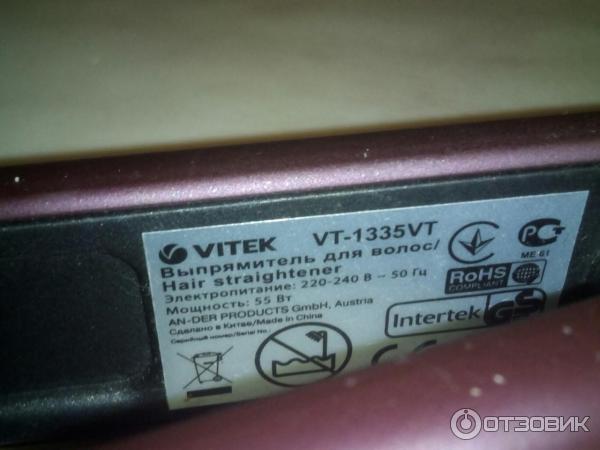 Выпрямитель для волос Vitek VT-1335 фото