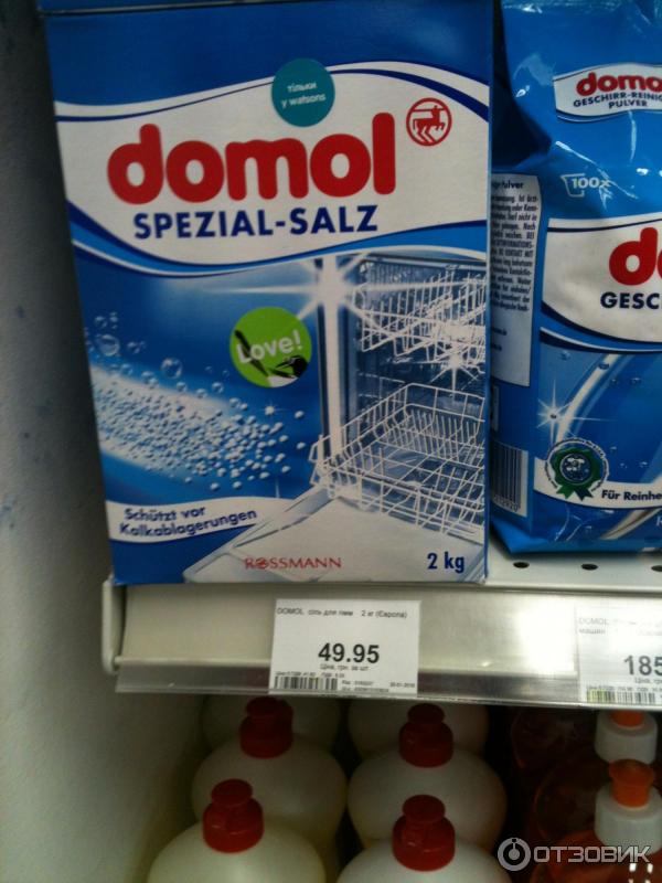 Соль для посудомоечной машины Rossmann Domol фото