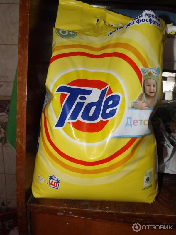 Tide детский