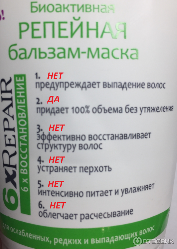 Сначала маска потом бальзам. Сначала маска или бальзам. Имбирная маска для волос. Сначала маска потом бальзам. Маска бальзам для волос в банке.