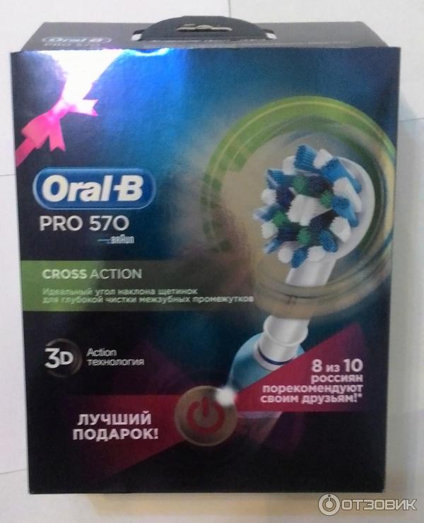 Oral B Pro 570 Crossaction Купить