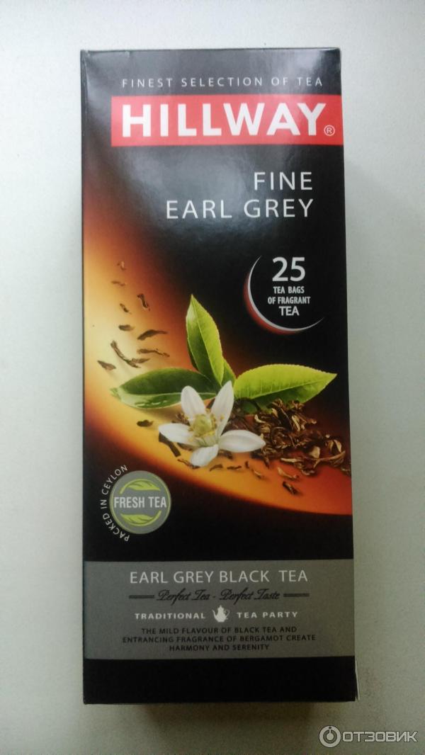 Чай Food Empire Hillway Fine Earl Grey с бергамотом фото