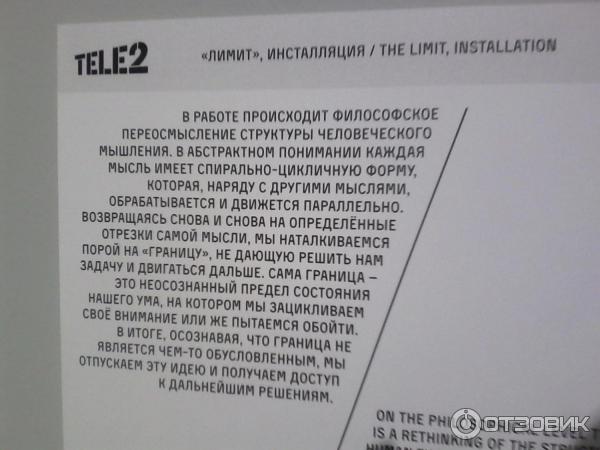 Выставка #проект64: НЕ/ЗАВИСИМОСТЬ (Россия, Москва) фото