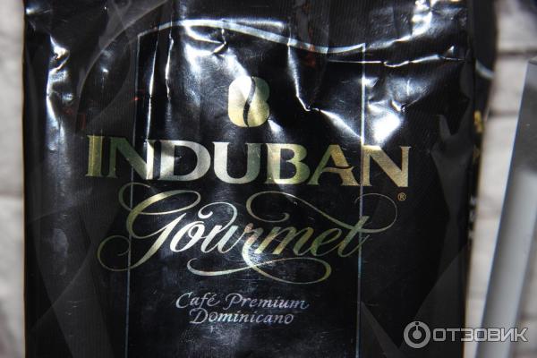 Кофе в зернах Induban Gourmet Santo Domingo фото