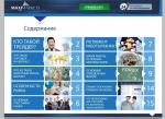 Forex-брокер MaxiMarkets фото