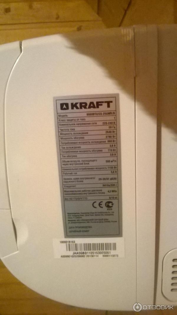 Сплит система крафт пульт управления. Сплит kraft инструкция. Сплит система chigo инструкция к пульту zh/zh-03. Пульт управления на кондиционер крафт. Кондиционер chigo zh/zh-03 инструкция.