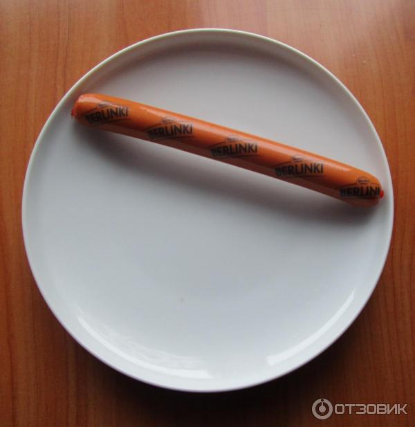 сосиски