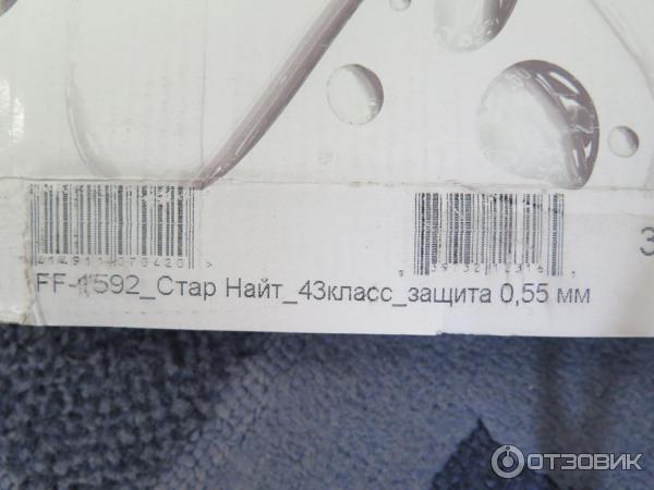 ламинат Fine Floor