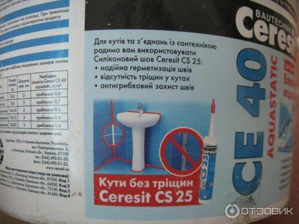 Затирка для швов Ceresit CE 40 фото