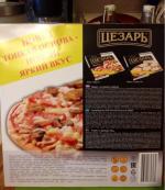 Пицца Морозко "Цезарь" полуфабрикат замороженный фото