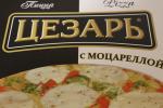 Пицца Морозко "Цезарь" полуфабрикат замороженный фото
