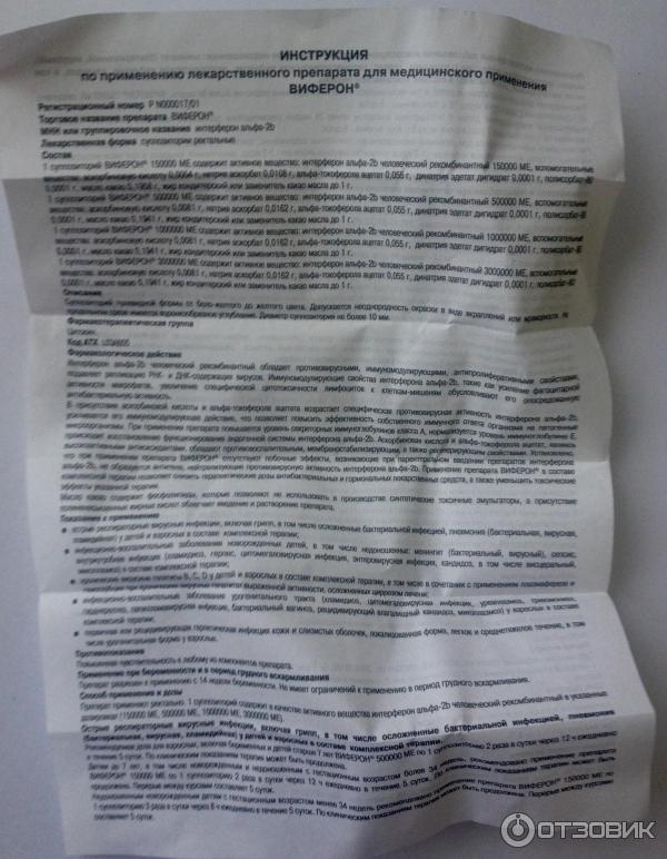 Эстрогиал Свечи Купить В Москве