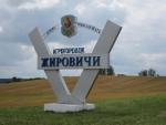 Свято-Успенский Жировичский ставропигиальный мужской монастырь (Беларусь, Жировичи) фото