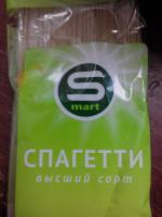 Макароны спар. Спагетти Спар. Spar макароны спагетти. Макароны марка Спар.