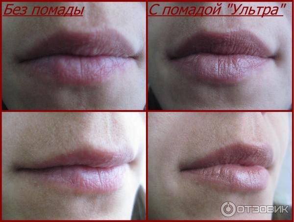 Губная помада Avon Ультра