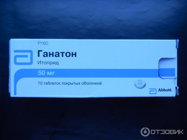 Ганатон и де нол. Эббот препараты гастроэнтерология. Abbott таблетки. Эбботт препараты компании. Ганатон Эббот.