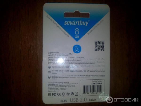 Флешка USB Smartbuy фото