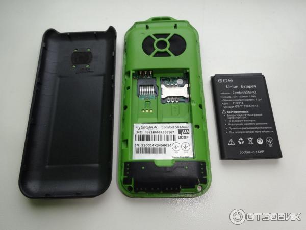 Мобильный телефон Sigma mobile comfort 50 mini 2 фото