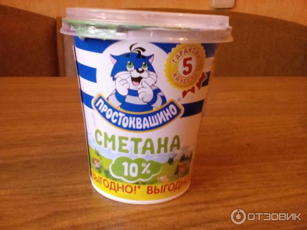 Сметана Простоквашино 10% фото