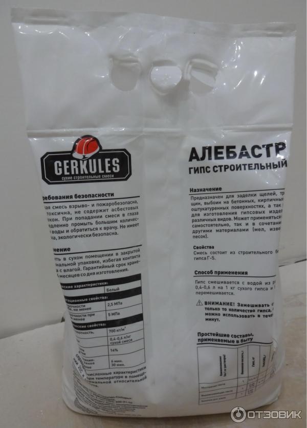 Алебастр штукатурка. Замешивание гипсового раствора. Замешивать гипс. Гипс строительный разведенный. Как правильно разводить гипс г16 для заливки.