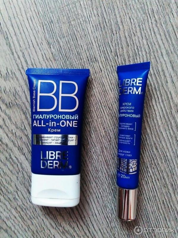 Librederm Bb Крем Купить
