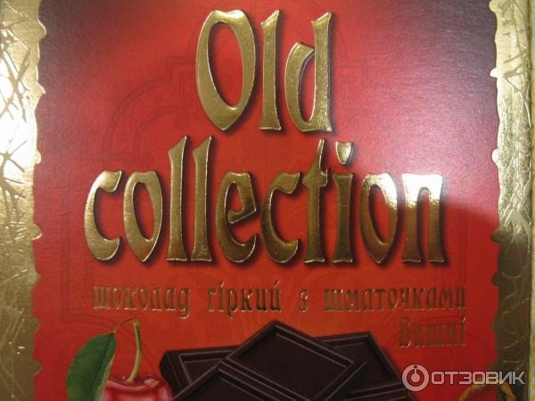 Шоколад Бисквит-Шоколад Old collection горький с кусочками вишни фото